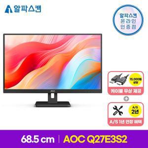 [알파스캔] AOC Q27E3S2 QHD IPS 100 시력보호 무결점 27인치 100Hz 컴퓨터 듀얼 모니터