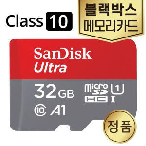 캐치온 프라임 FHD800 블랙박스SD카드 32GB 메모리