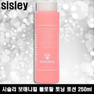 시슬리 로씨옹 또니끄 오 쁠뢰르 250ml/분홍스킨/플뢰르