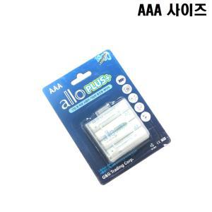 알로플러스 AAA 950mAh 4알 1세트 (케이스포함) AAA사이즈 충전지 건전지