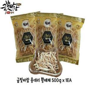 금빛바람 용대리 황태채 500g