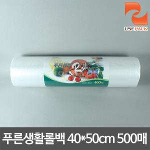 위생롤백 업소용 일회용비닐 푸른생활롤백40x50 400매