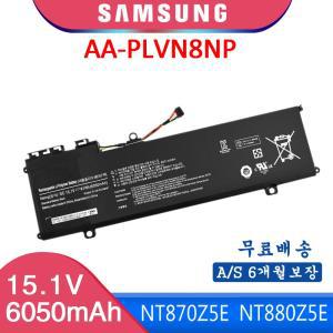 SAMSUNG AA-PLVN8NP 호환용 NT870Z5G-X79S 아티브 북8 NT870Z5G (무조건 배터리 모델명으로 구매하기) A