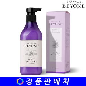 비욘드 바디 디펜스 샤워 450ml