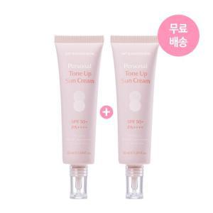 [닥터방기원] 퍼스널 톤업 선크림 로지 50ml 2개