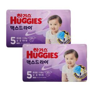 2024 하기스 맥스드라이 밴드형 기저귀 특대형 5단계 남여공용 50p X 2팩