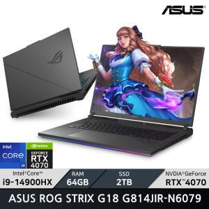 ASUS ROG STRIX G18 G814JIR-N6079/RAM 64GB/SSD 2TB/WIN11/ +마우스증정