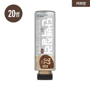 [20입] 싱컴바인 단백질러 커피맛 32g 아침 식사대용 선식 곡물 쉐이크