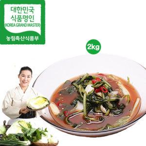 유정임 명인 열무물김치 2kg