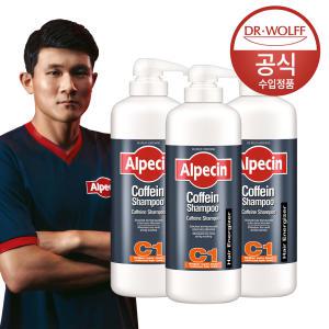 알페신 카페인 샴푸 c1 1250ml 대용량x3