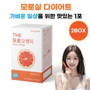 닥터루템 THE모로오렌지 블러드오렌지 모로실 가루 이탈리아 시칠리아 모르실 항산화 다이어트 음료 차 모르실 스틱 추출분말 30포 2박스