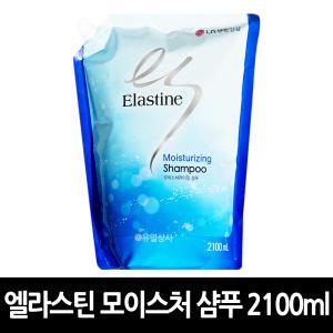 엘라스틴 모이스처 샴푸 2100ml x 6개 / 대용량 세라마이드 데일리 퍼퓸 수분케어 여행용 리필용 업소 리필