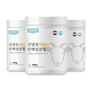 고프로틴 산양유 100% 단백질 분말 200g