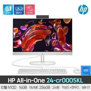 [최종62만] HP AIO 24-cr0005kl 인텔 N100/16GB/NVMe 256GB/Win11(설치)/유선 키보드+마우스/24인치/일체형