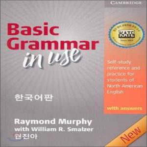 Basic Grammar in Use with Answers 3/E : 한국어판 (Grammar in Use )