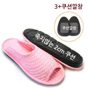 층간소음 여성 남성 쿠션 실내화 어린이집 덧신 면 사무실 거실화 실내 거실 슬리퍼 실내용 임산부 신발