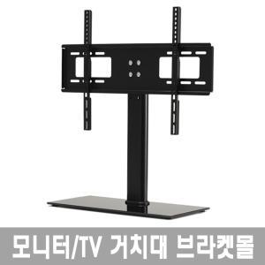 BLS-11L 브라켓/TV거치대/티비스탠드