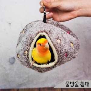 물방울 침대 중소형 앵무새 햄스터해먹 소동물 은신처 폭신하고 부드러운 재질의 소