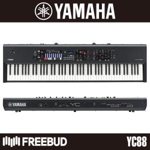 [프리버드] 야마하 신디사이저 YAMAHA YC88 스테이지 피아노 NW-GH 목재건반!! CP88+오르간 사운드!!