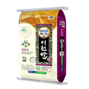 24년햅쌀 임금님표 이천쌀 10kg 알찬미 상등급