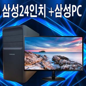 24모니터+삼성데스크탑 i5 8GB SSD256GB 정품윈도우11 삼성 컴퓨터본체세트