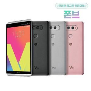 [LG] V20 공기계