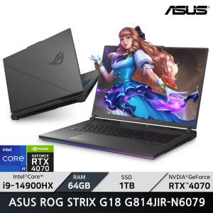 ASUS ROG STRIX G18 G814JIR-N6079/RAM 64GB/ +마우스증정