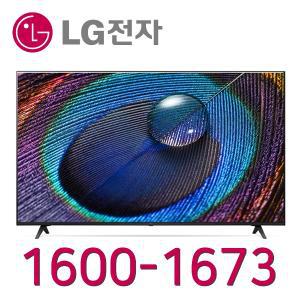 LG전자 55인치 스마트 TV 55UR931C SK인터넷가입 설치