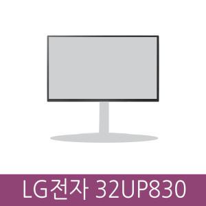 32UP830 LG전자 울트라 HD 32인치 4K 모니터 실버