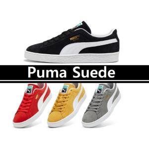 [푸마](강남점) 스니커즈 운동화 스웨이드 클래식 Suede Classic 399781 01 02 04 06