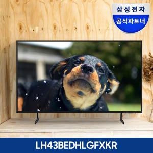 [클릭시 2 쿠폰]삼성TV LH43BEDHLGFXKR 스탠드 크리스탈 UHD 4K 43인치 TV HDR 비즈니