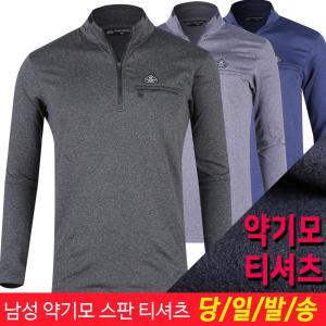 남성 약기모 스판 티셔츠 등산티 남자 등산복 작업복 아웃도어C2K