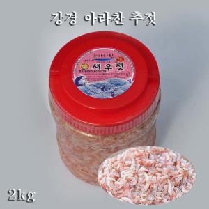 꼬레촌 새우젓  반찬이네 강경추젓 2kg/pet