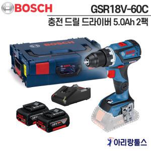 보쉬 GSR 18V-60C 브러쉬리스 충전드릴 5.0Ah 배터리 2팩 충전기 케이스 포함 0 601 9G1 1B4