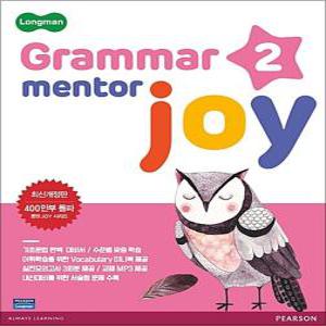 [카드10%] 롱맨 그래머 멘토 조이 Longman Grammar Mentor Joy 2