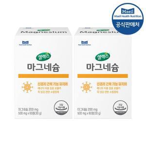 [셀렉스] 카테킨 2박스 [400mg x 120정] (60일분)