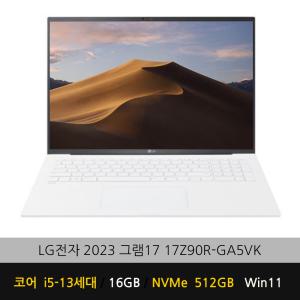 LG전자 2023 그램17 17Z90R-GA5VK WIN11 (SSD 512GB) YB 파우치+무선 마우스 증정