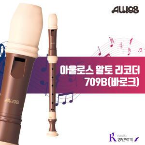 AULOS아울로스 알토리코더 709B(709B-E)Made in JAPAN