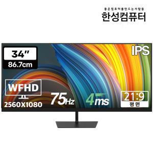 한성컴퓨터 TFG34F07WP IPS 울트라와이드 모니터