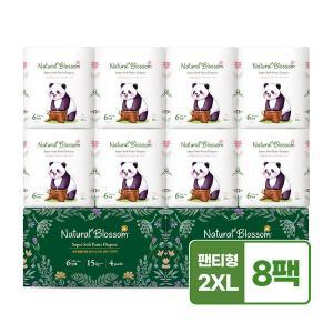 [네추럴블라썸] 비건기저귀 팬티형 6단계(2XL) 20매x8팩 /슈퍼 소프트 밤기저귀 겸용