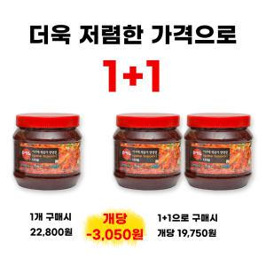 부산 이가네 떡볶이소스 떡볶이양념장 비빔양념 1.5kg