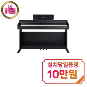 [삼익] 디지털피아노 S1 (블랙) / S1_BK / 60개월 약정