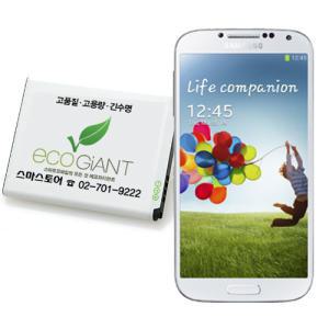 삼성 갤럭시S4 배터리 전용 표준 2600mAh