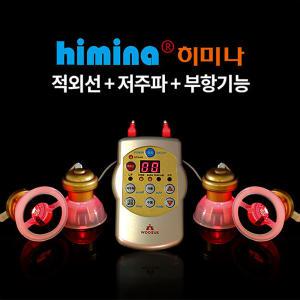 HIT-크리스마스 50% 특별다운~쑤시고 결리고 아플땐~히미나멀티저주파자극기