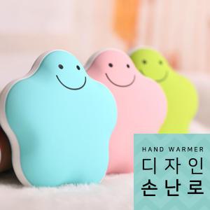 USB 손난로/안전인증/충전식 손난로/핫팩/보조배터리