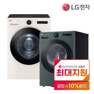 [최대지원] LG 트롬 건조기 렌탈 에너지1등급 3년의무 방문관리