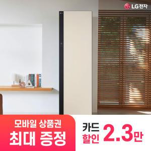 [상품권 최대 혜택] LG 가전 구독 스타일러 오브제 컬렉션 의류관리가전 렌탈 모음전 / 상담,초기비용0원