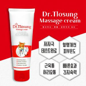 닥터티마사지크림 Dr.T마사지크림