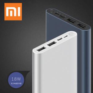 샤오미 10000mAh 2S 기본구성