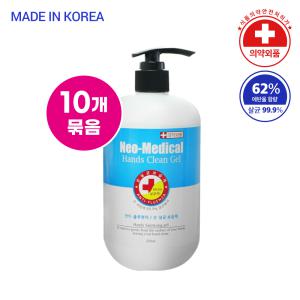 네오메디컬 손소독제 500ml 10개 휴대용 국산 식약처 허가 의약외품 99.9% 살균 에탄올 62% 공지배너 필독